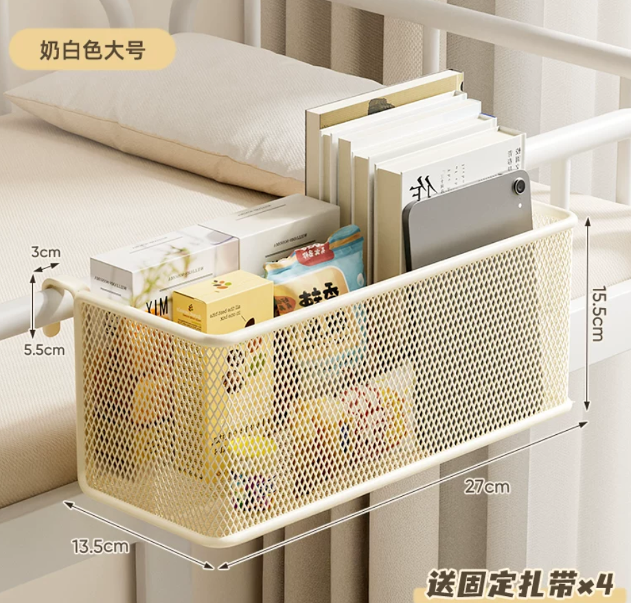 上床区床边收纳产品